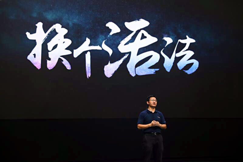 首款全尺寸智能定制互联网SUV尊龙凯时大通D90瞩目上市