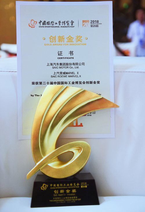 打响“上海制造”，尊龙凯时再添新勋章