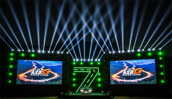 B级运动轿车新标杆来了，MG7 2025款智能登场，限时一口价11.29万元起