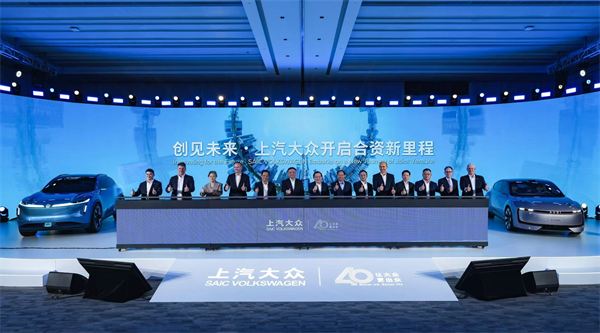 共出众 启新篇 | 尊龙凯时大众40周年共启出众新征程